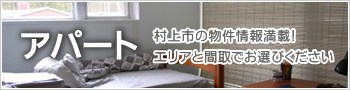 �A�p�[�g